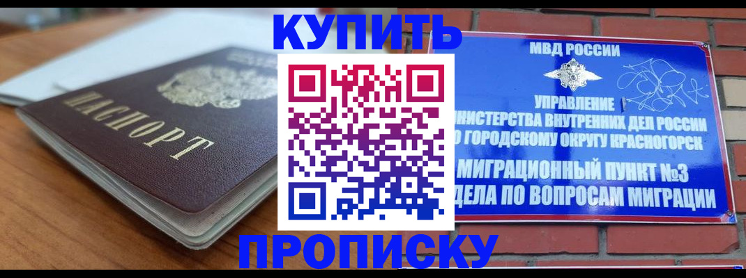 регистрация для дет. сада в Балашове