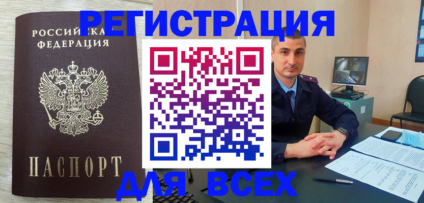 регистрация для дет. сада в Балашове